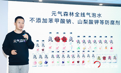 元氣森林發布“三0工廠”戰略，賦能產業鏈升級，助力住宿服務體驗提升